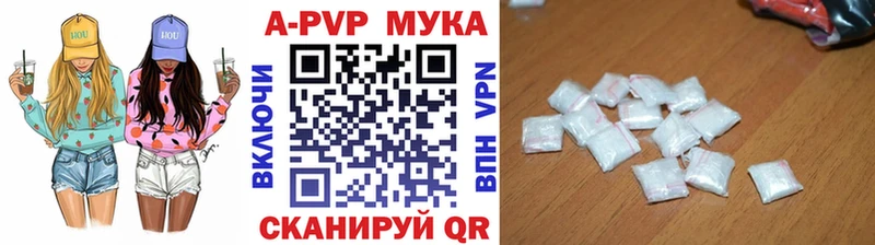 Где купить наркоту Болгар ГАШ Кокаин APVP АМФ Мефедрон