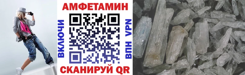 купить наркоту  Болгар  кракен онион  Амфетамин VHQ 