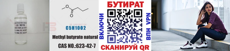 блэк спрут как войти  Болгар  Бутират оксибутират 