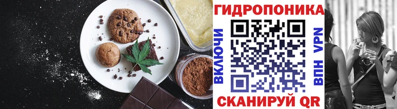 MEGA вход  Болгар  Canna-Cookies марихуана 