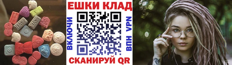 Экстази круглые  Болгар 