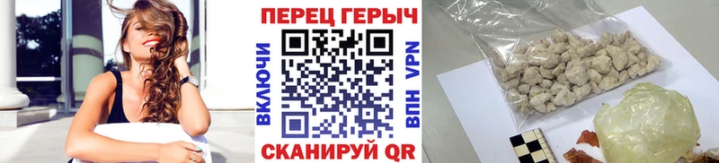 ГЕРОИН гречка  Болгар 