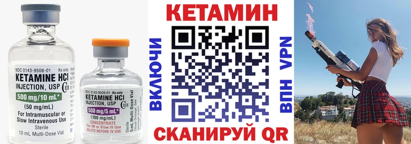 КЕТАМИН VHQ наркота Болгар