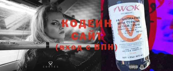 кокаин Армянск