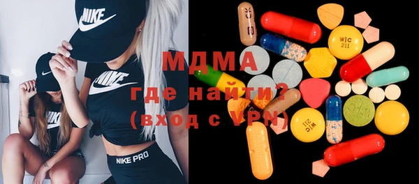 мефедрон Рославль