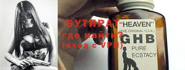 соль курить ск Арсеньев