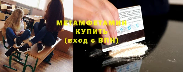 кокаин Армянск