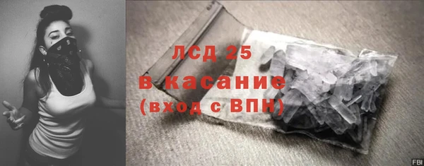 соль курить ск Арсеньев
