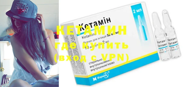 кокаин Армянск
