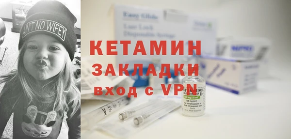 кокаин Армянск
