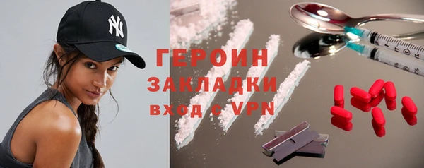 соль курить ск Арсеньев