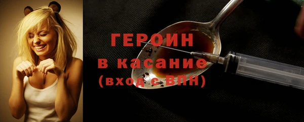 кокаин Армянск