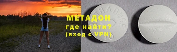 соль курить ск Арсеньев