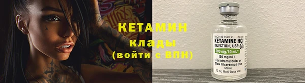 кокаин Армянск