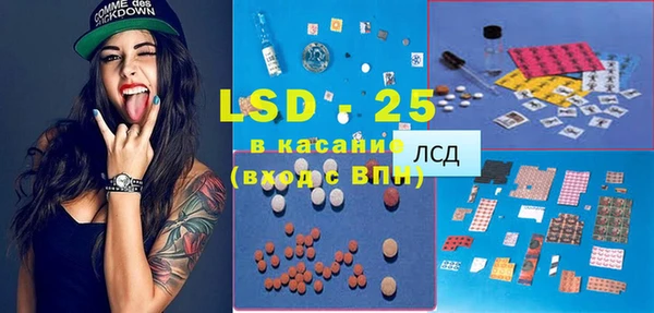 кокаин Армянск