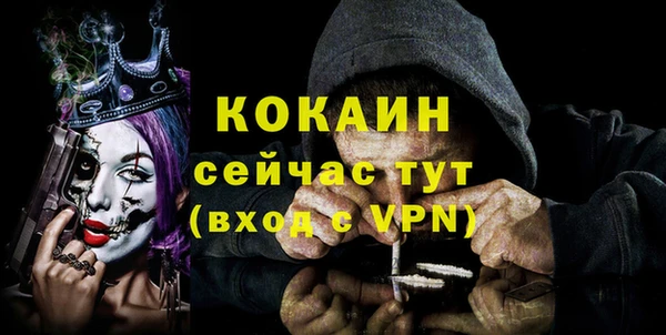соль курить ск Арсеньев