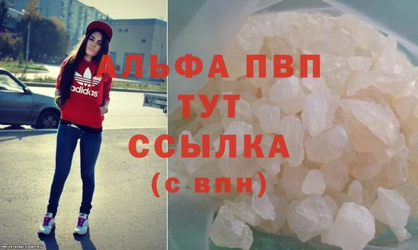 соль курить ск Арсеньев