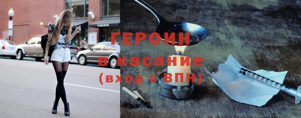 соль курить ск Арсеньев