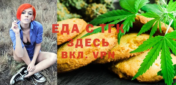 спайс Аркадак