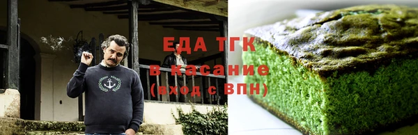 спайс Аркадак
