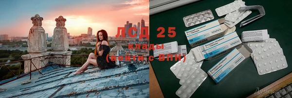 спайс Аркадак