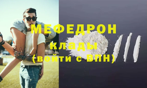 кокаин Армянск