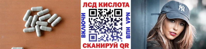 купить  сайты  Болгар  ЛСД экстази кислота 
