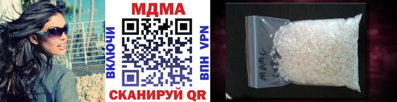 маркетплейс как зайти Болгар МДМА кристаллы купить закладку