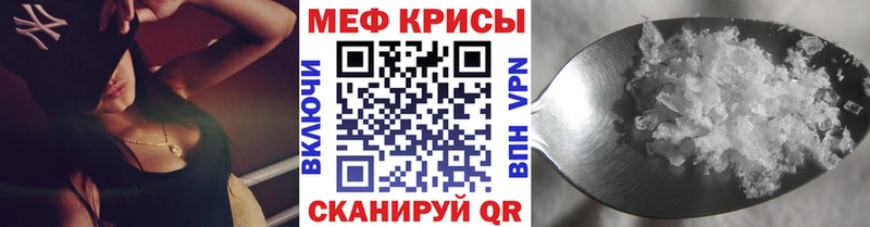 купить наркотики цена Болгар Мефедрон мука