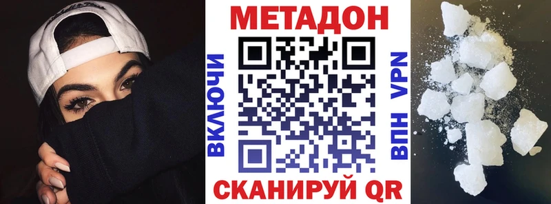 МЕТАДОН белоснежный  Болгар 
