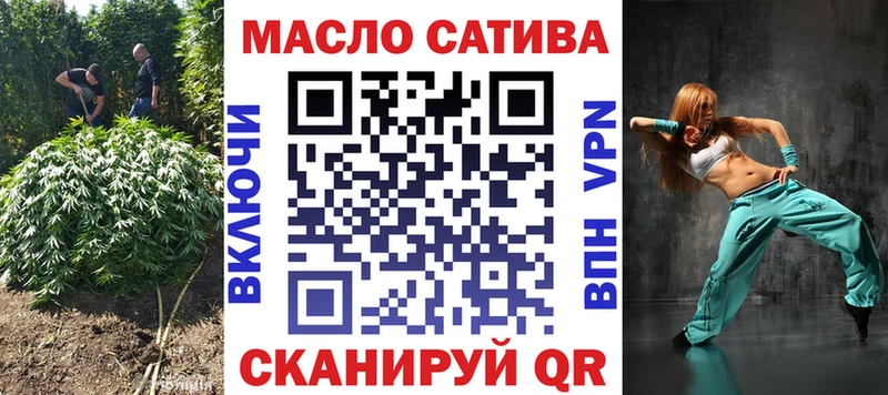 ТГК жижа Болгар